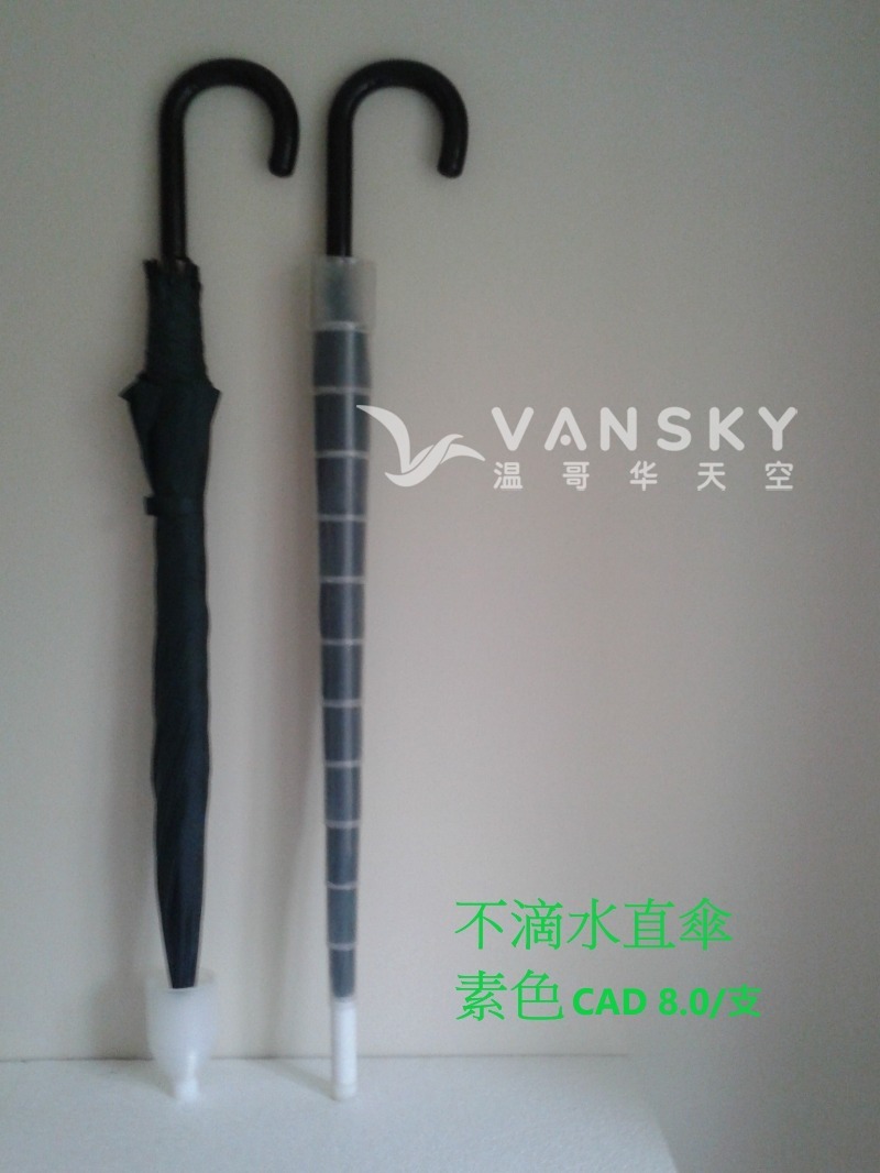 251216085956_no dripping.jpg